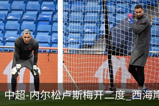 中超-内尔松卢斯梅开二度 西海岸3-1浙江12轮不败