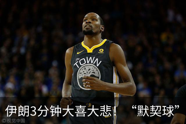 伊朗3分钟大喜大悲！“默契球”结果下最不默契的过程